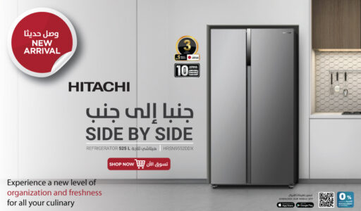 Hitachi side by side refrigerator