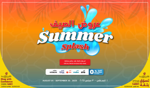 Summer Deals