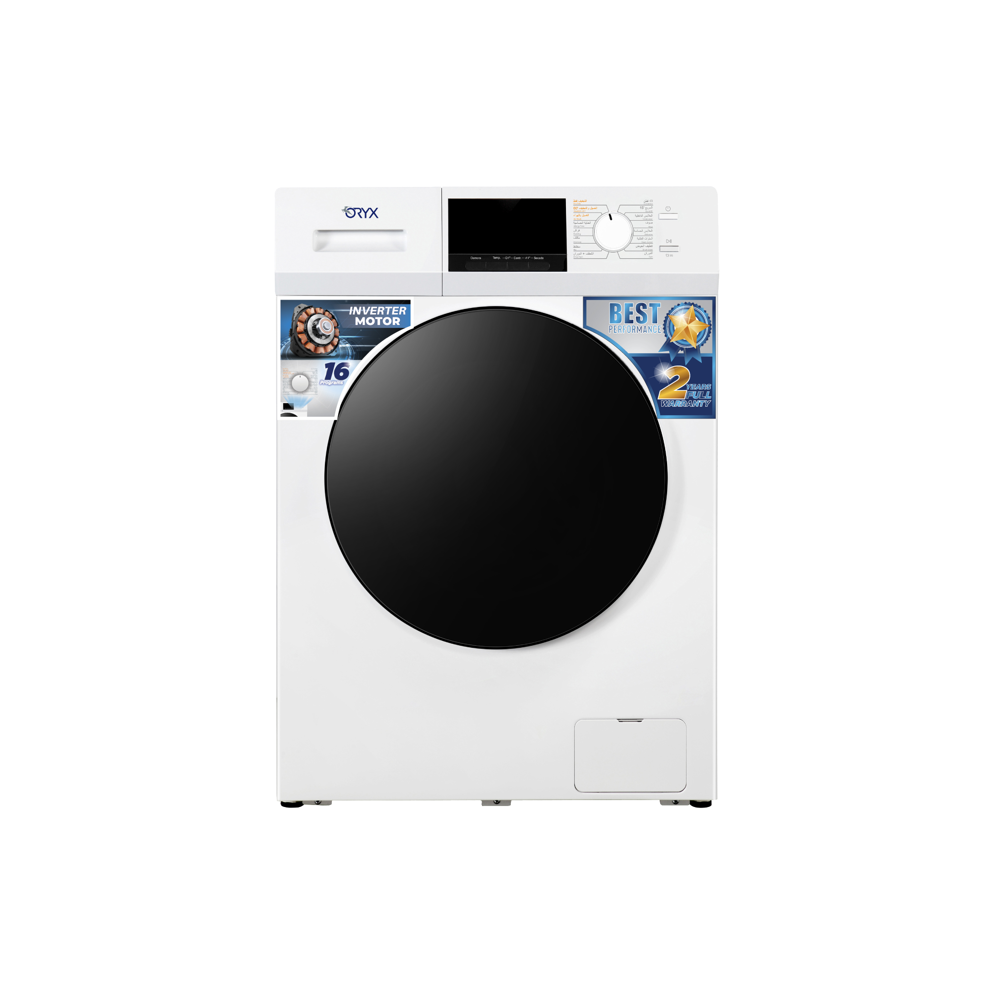 ORYX Washer and Dryer 10/6kg | Laundry equipment | Washer Dryer